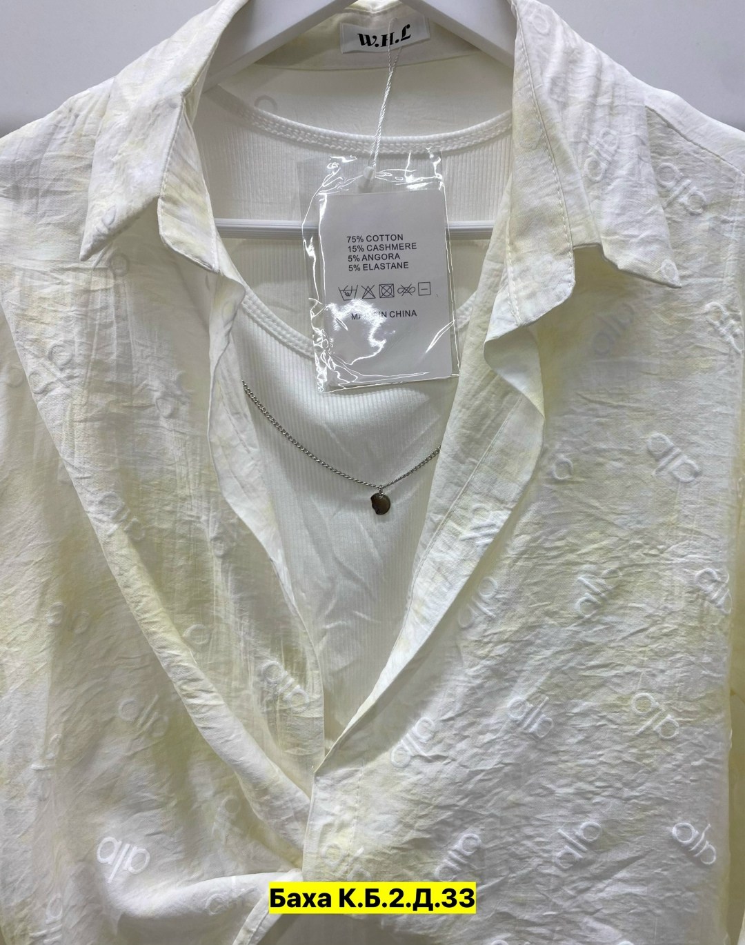 женская рубашка,женские блузки и рубашки,рубашка хлопок,рубашка шифон,блузка женская