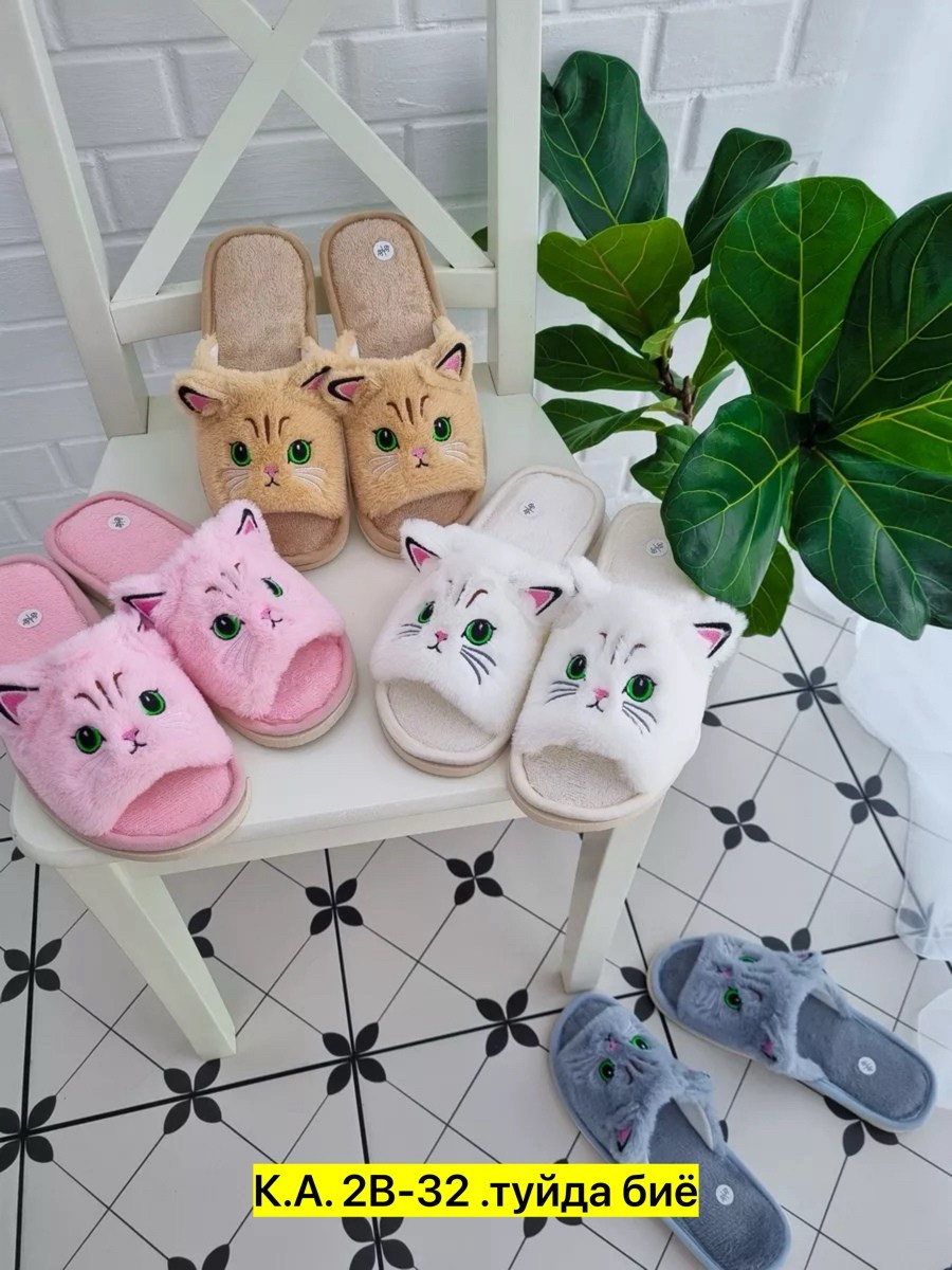 тапочки домашние женские,тапочки женские для дома,тапочки мягкие домашние,домашние пушистые тапочки,тапочки модные