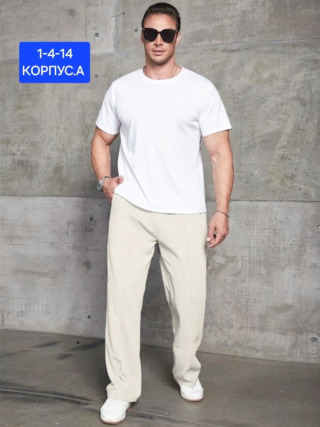 брюки спортивные,мужские брюки,брюки спортивные мужские,флисовые брюки,штаны спортивные на флисе