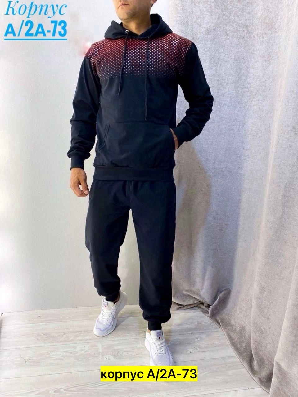 мужской спортивный костюм,костюм спортивный,костюм для мужчин,костюм спортивный мужской спортивный костюм,спорт костюм