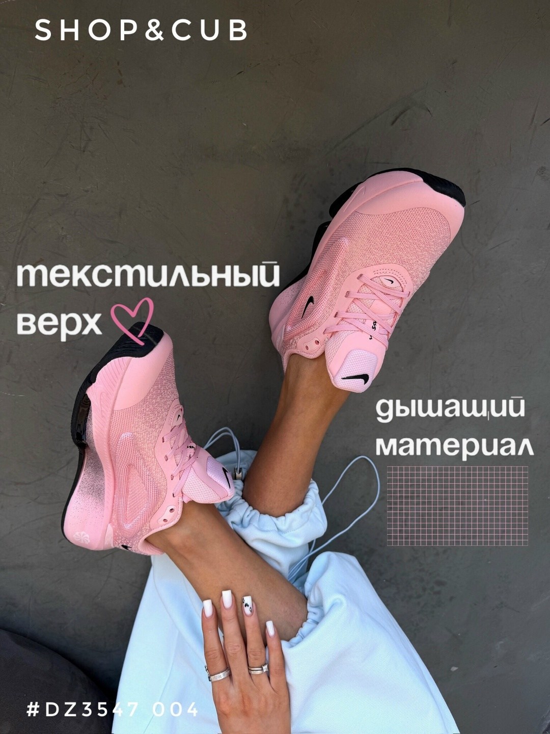 женские кроссовки,кроссовки,кроссовки найк женские розовые,розовые женские кроссовки,кроссовки женские nike