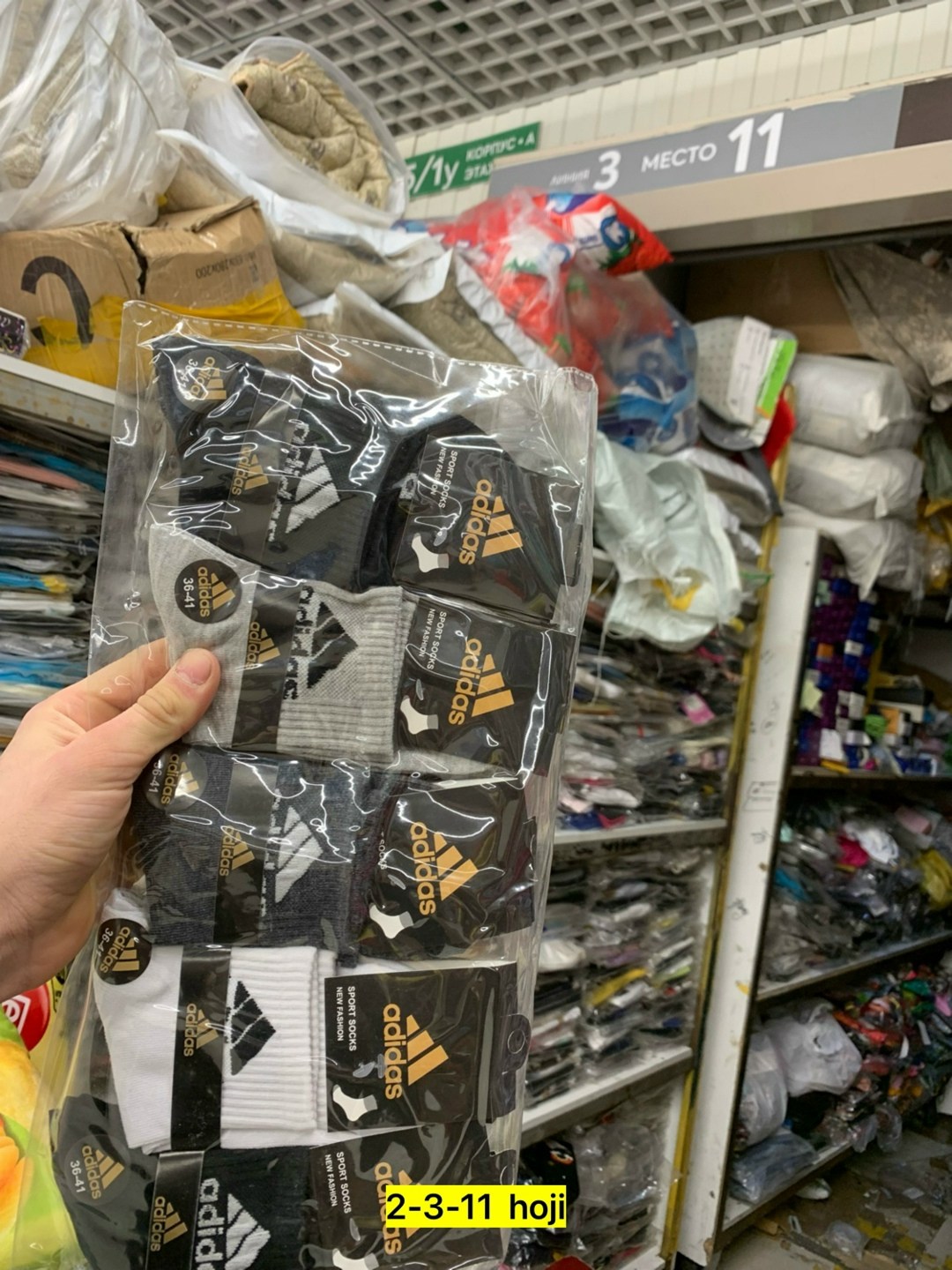 носки мужские adidas,носки adidas набор спортивных носков адидас,комплект носков adidas,носки мужские,носки адидас