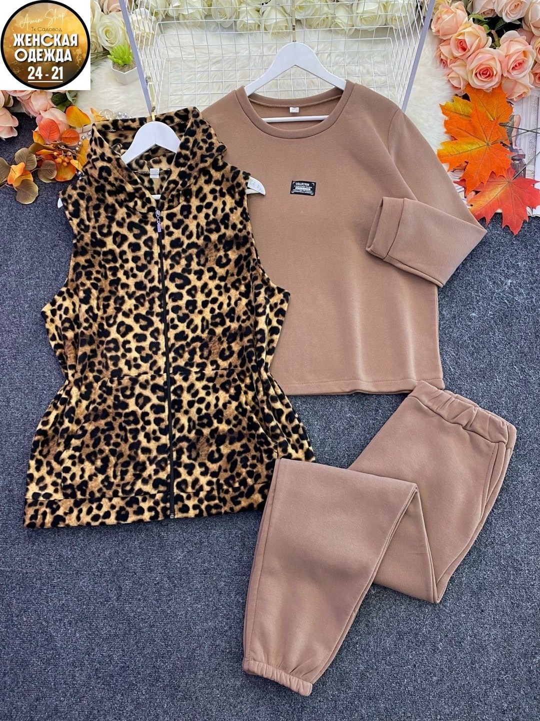 женский спортивный костюм больших размеров,cпортивный костюм теплый,cпортивный костюм теплый женский,женские костюмы больших размеров,cпортивный костюм женский на флисе