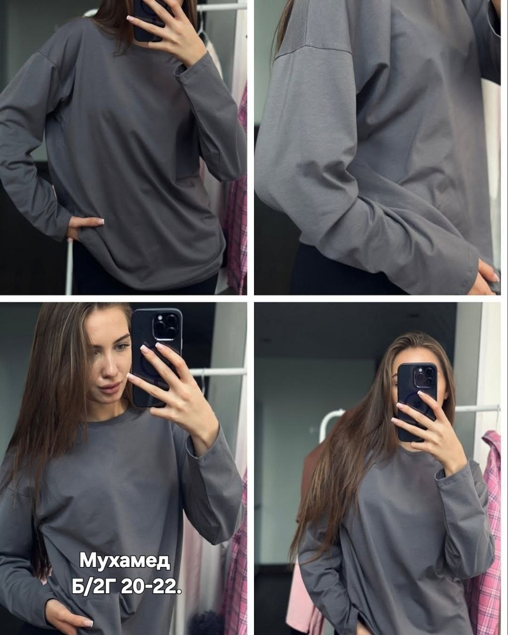 лонгслив женский оверсайз,лонгслив оверсайз,лонгслив оверсайз коричневый 8base 298005898,лонгслив оверсайз коричневый 8base,лонгслив 8base оверсайз