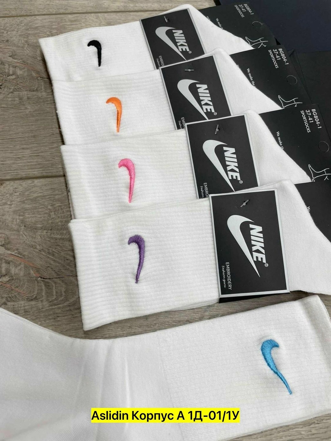 носки мужские 10 пар nike,носки nike высокие,носки nike мужские,носки высокие nike набор мужских носков,носки мужские белые nike набор высоких носков