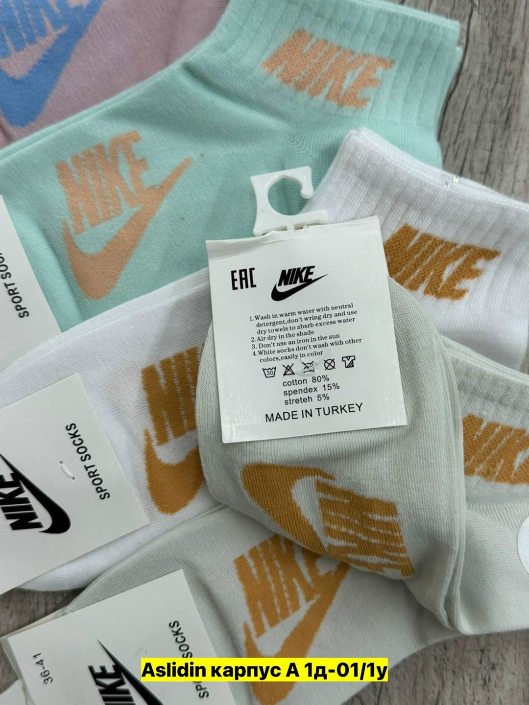 носки женские nike,носки женские,комплект носки женские,носки спортивные женские,носки спортивные