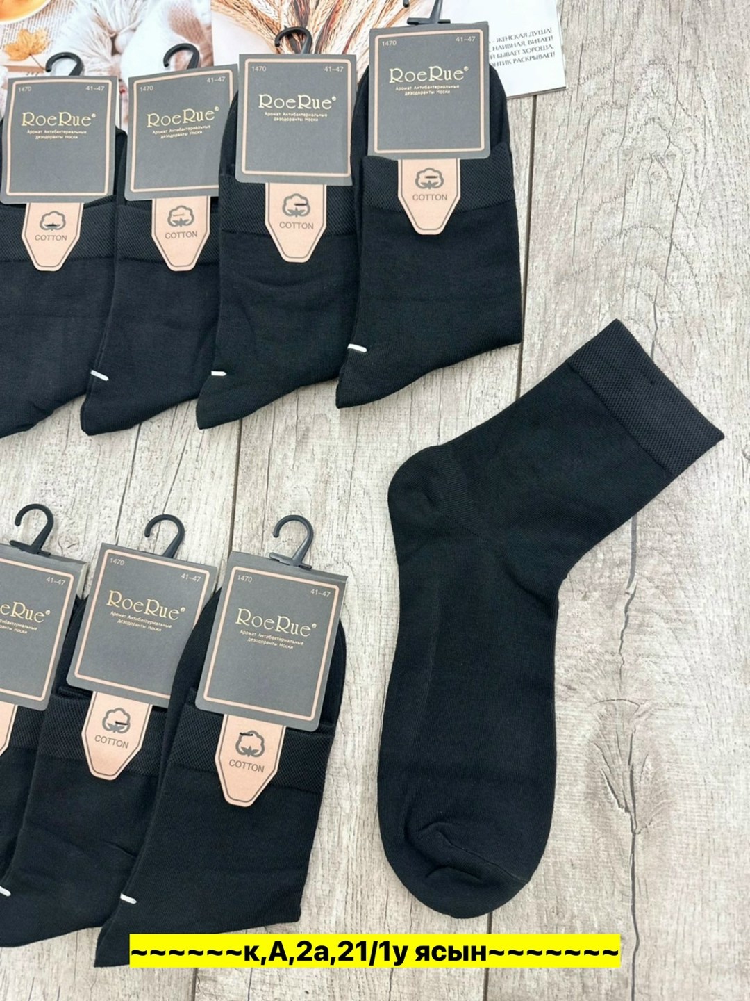 мужские носки,мужские носки turkan,носки мужские набор 5 пар,мужские носки 5 пар,мужские носки классические