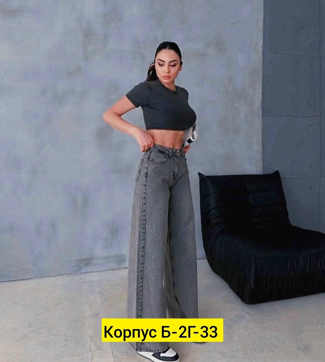 женские джинсы,джинсы широкие,брюки джинсы,штаны джинсы,модные джинсы