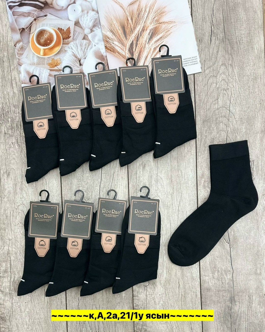 мужские носки,мужские носки turkan,носки мужские набор 5 пар,мужские носки 5 пар,мужские носки классические