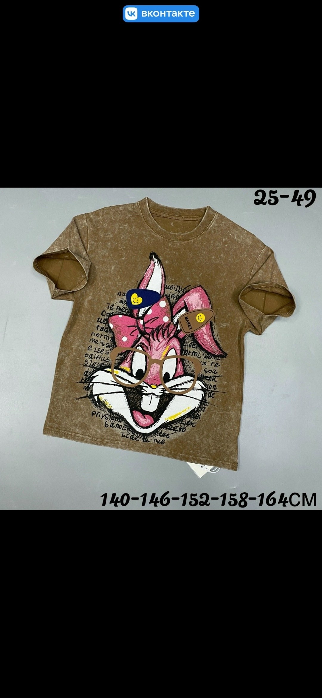 футболки для девочек,летний костюм для девочек,футболки детские,одежда для подростка,футболки красивые