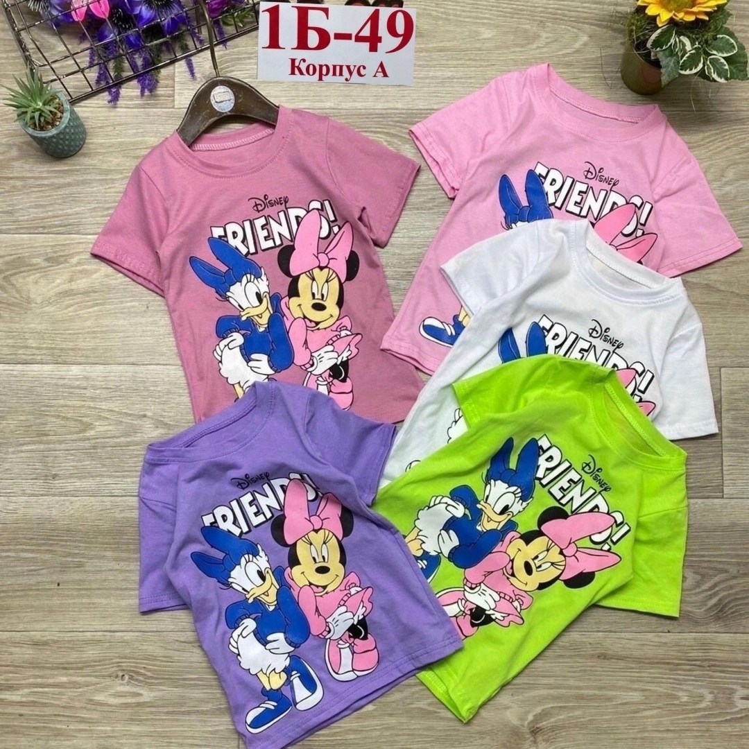 футболки для девочки,disney minnie mouse,футболка с дейзи дак,футболки детские,одежда для детей