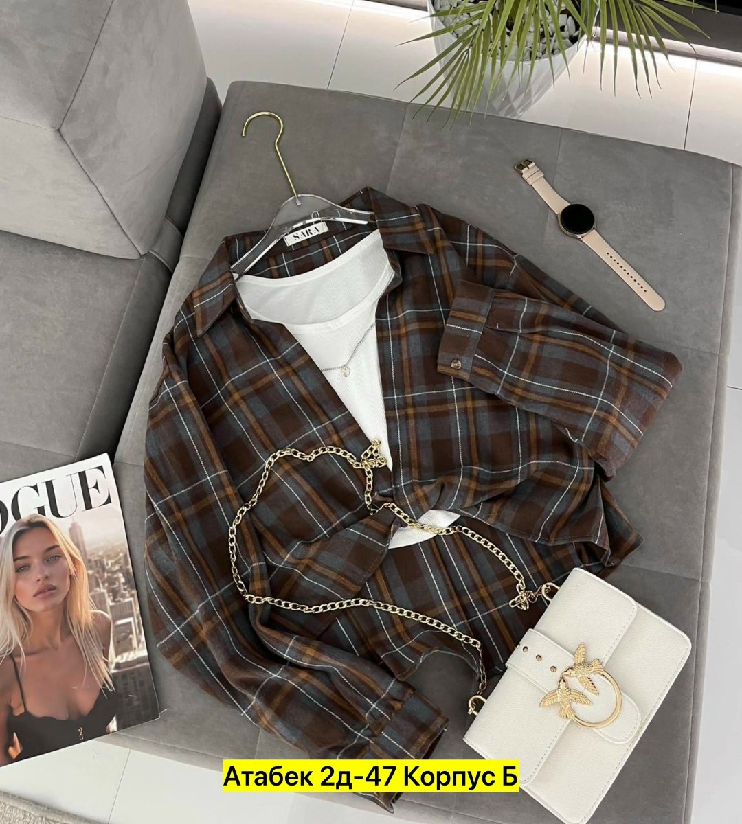 женская рубашка в клетку,рубашка женская,рубашка в клетку с майкой beststyle,рубашка топ,рубашка хлопок