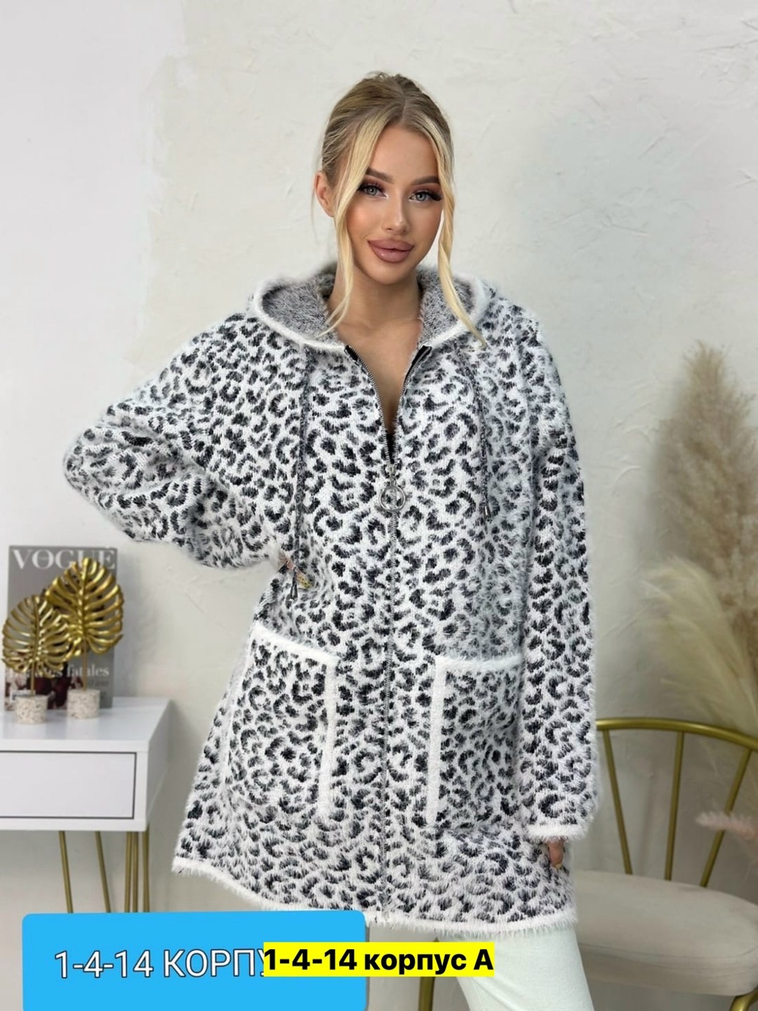 кардиган ангора,кардиган больших размеров на молнии,кардиган,женские кардиганы,теплая кофта