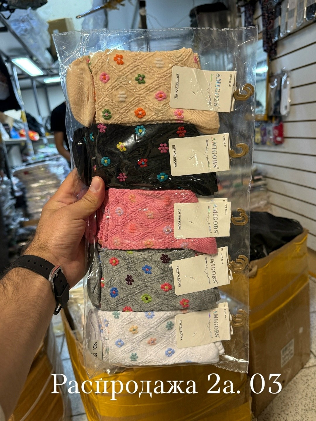 женские носки,женские носки набор,комплект носки женские,носки упаковка,набор носки