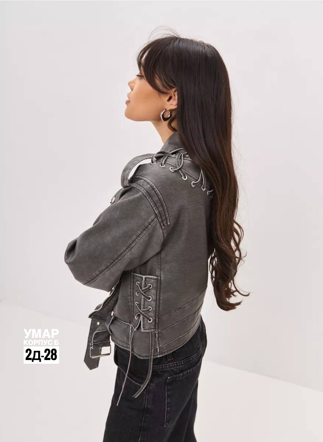 куртка косуха,кожаная куртка косуха,серая косуха,косуха,женская косуха