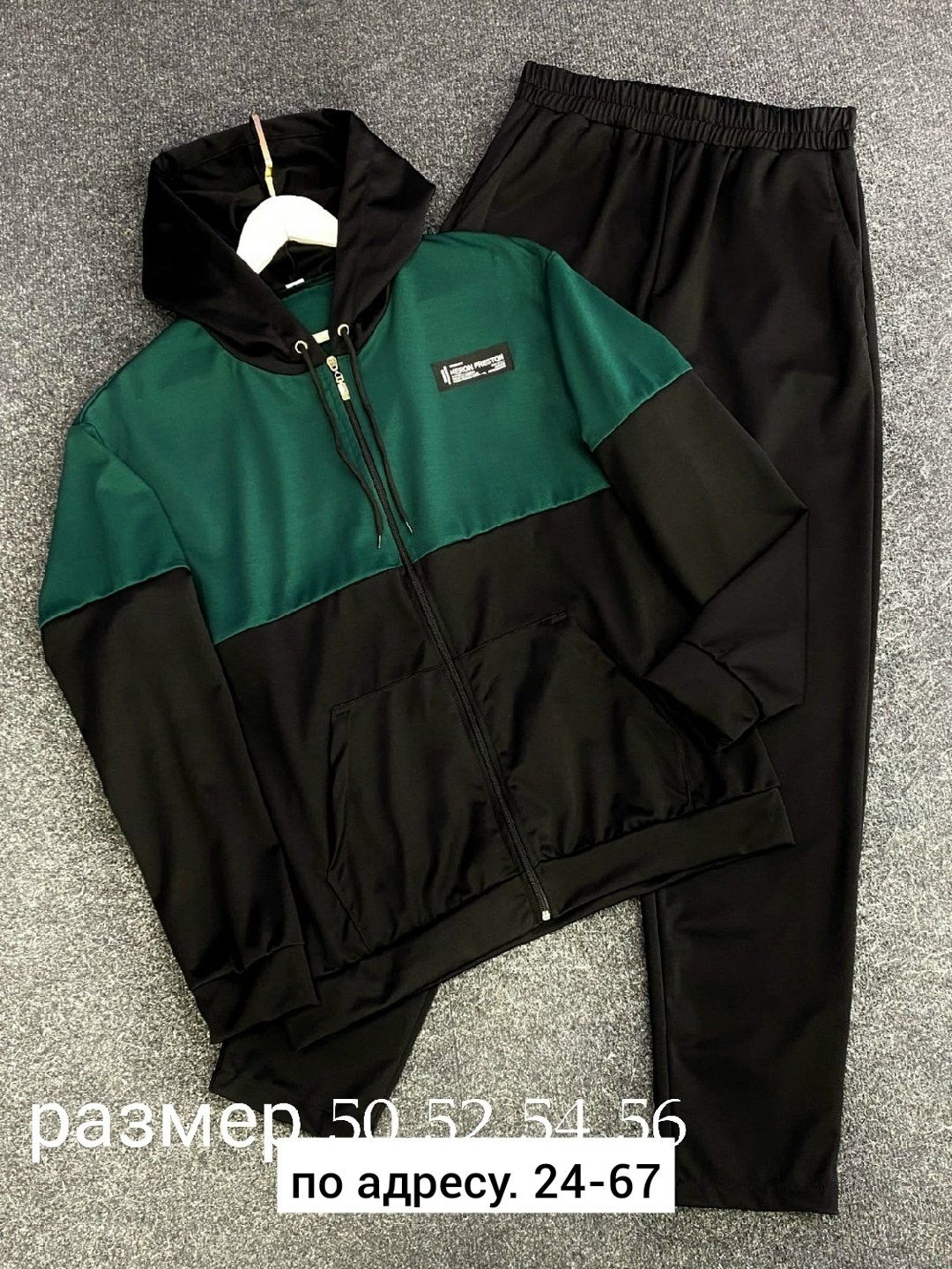 костюм спортивный,костюм повседневный спортивный,мужской спортивный костюм,костюм,костюм для мужчин