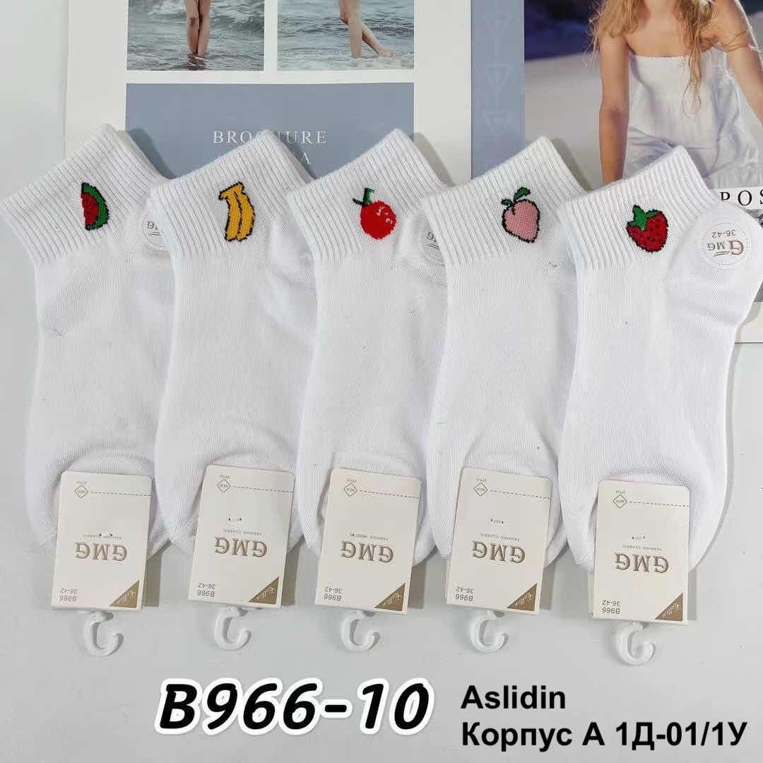 носки женские 10 пар,носки женские 12 пар,носки женские хлопковые,носки женские,женские носки хлопок