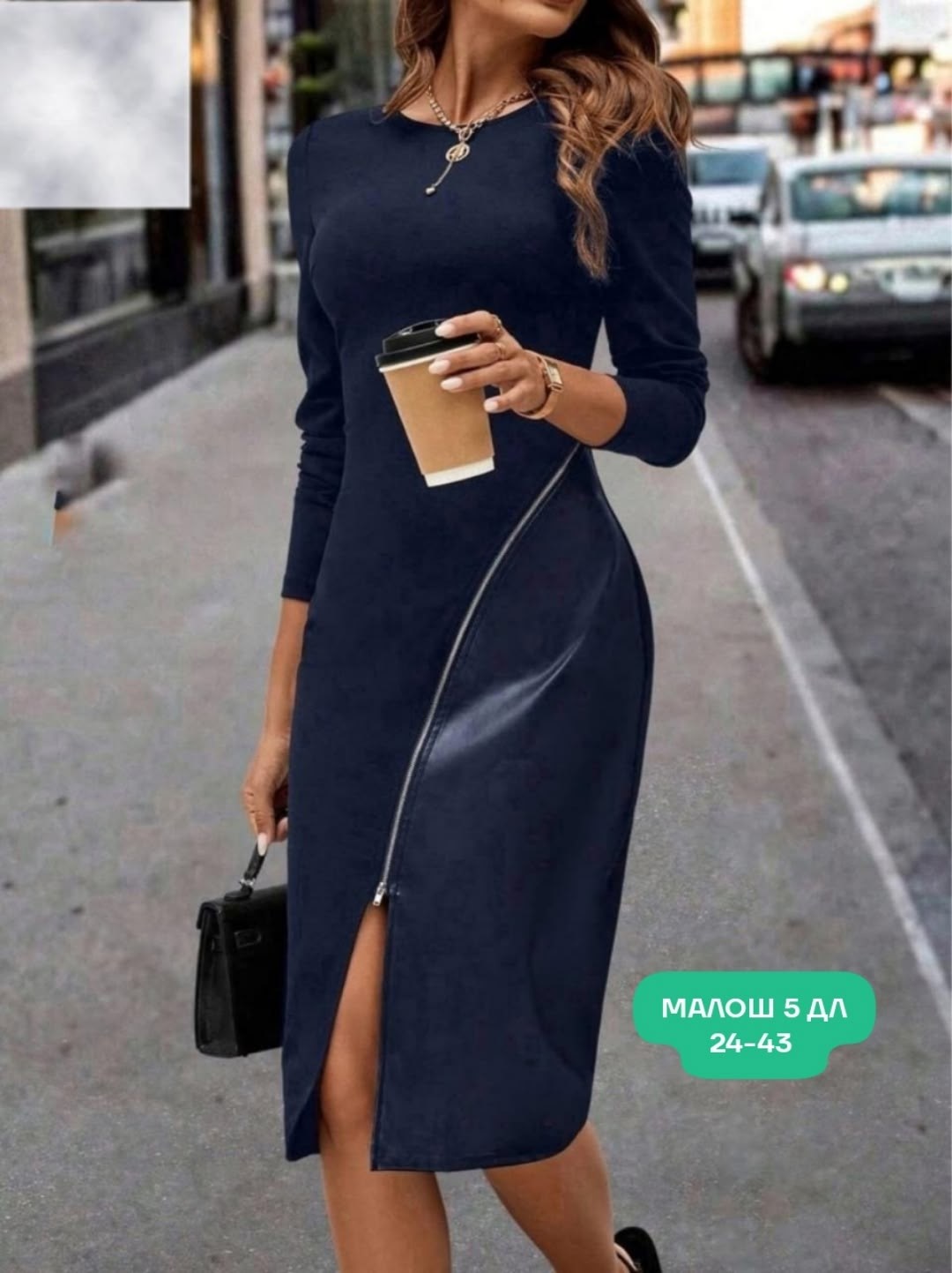 ,платья,стильное платье,облегающее платье,элегантное платье с молнией