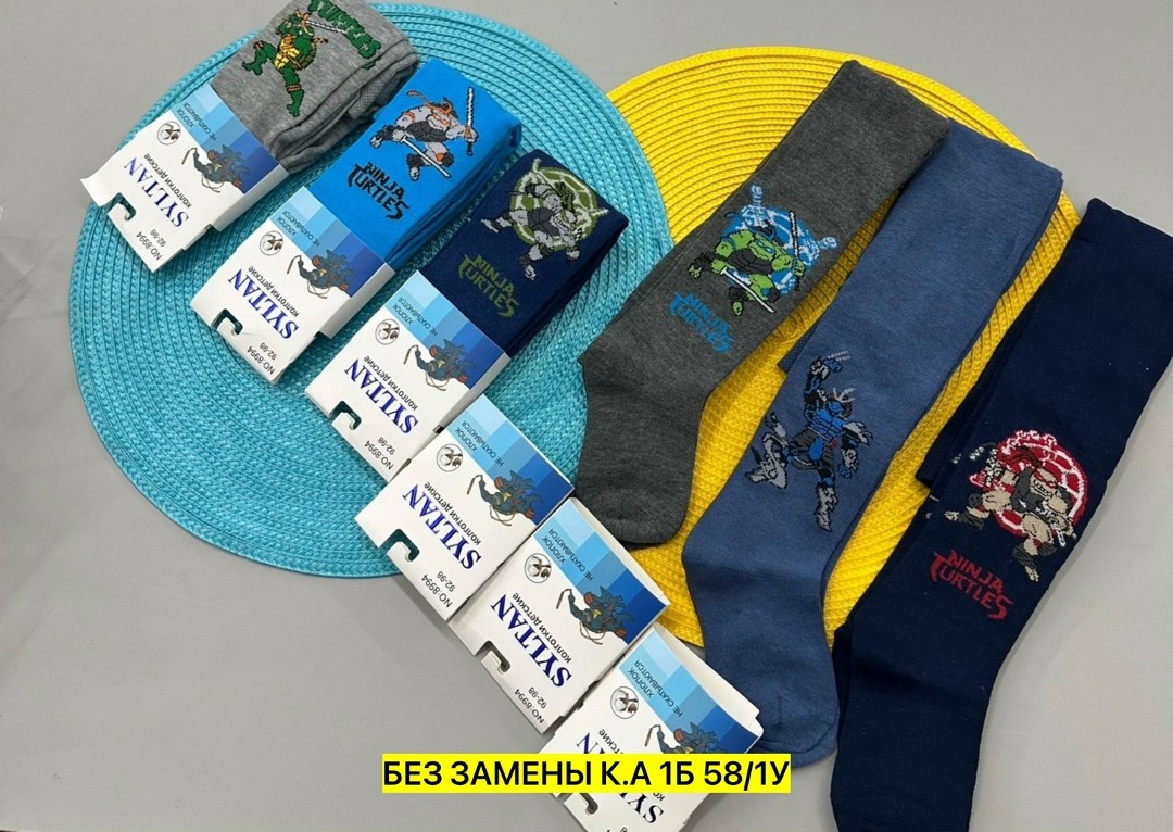 детские колготки для мальчиков,колготки для мальчика,детские колготки,колготки махровые для мальчика,колготки для мальчика хлопковые