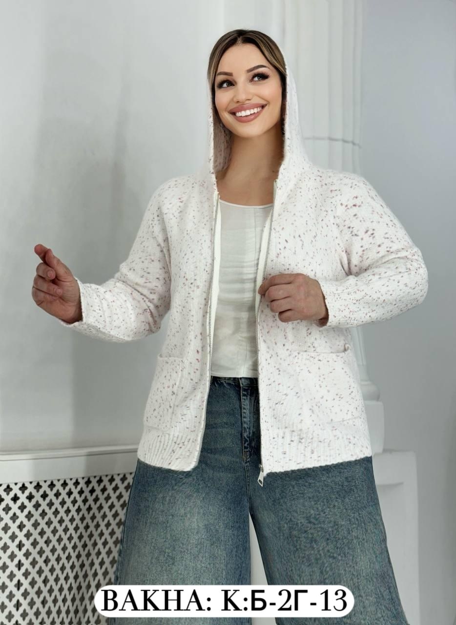 кардиган кашемир,кардиган кофта,кардиган,кардиган ангора,женская кофта