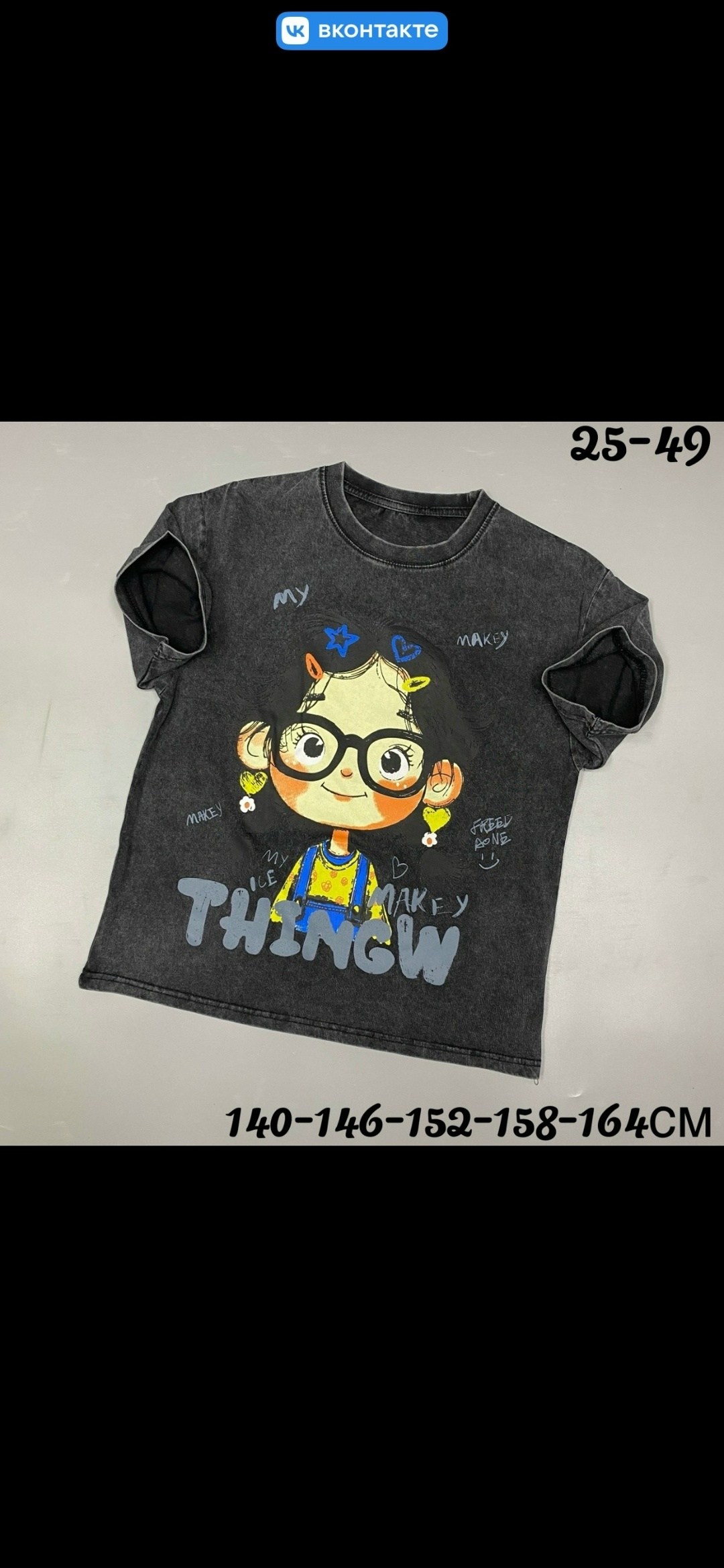 одежда в стиле бохо,стиль и мода,женская футболка,модный стиль одежды