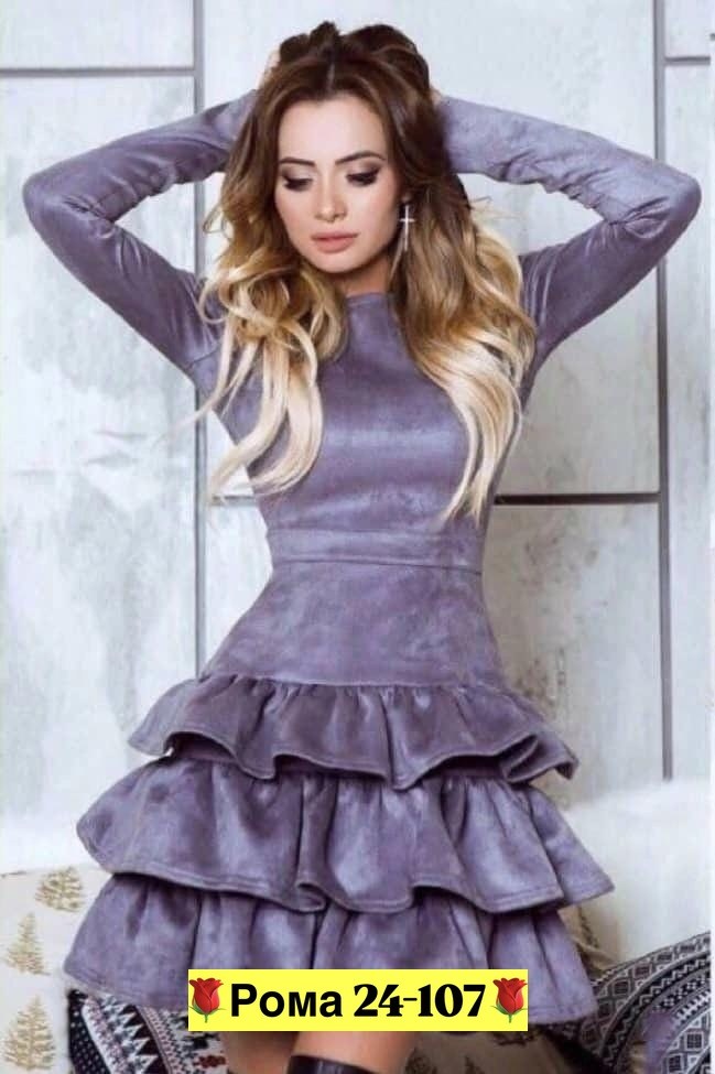 платье спандекс,модные молодежные платья,платье из замши,платье с оборками,женская платье