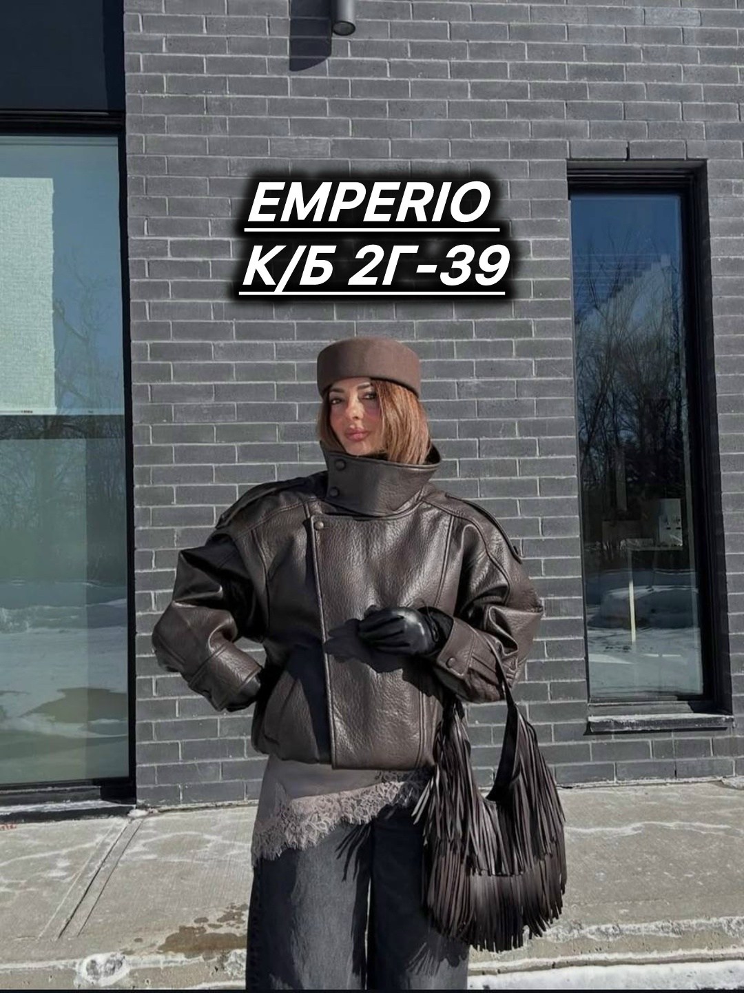 куртка кожаная,куртка кожаная женская,куртка женская из искусственной кожи,кожаная куртка бомбер,куртка женская