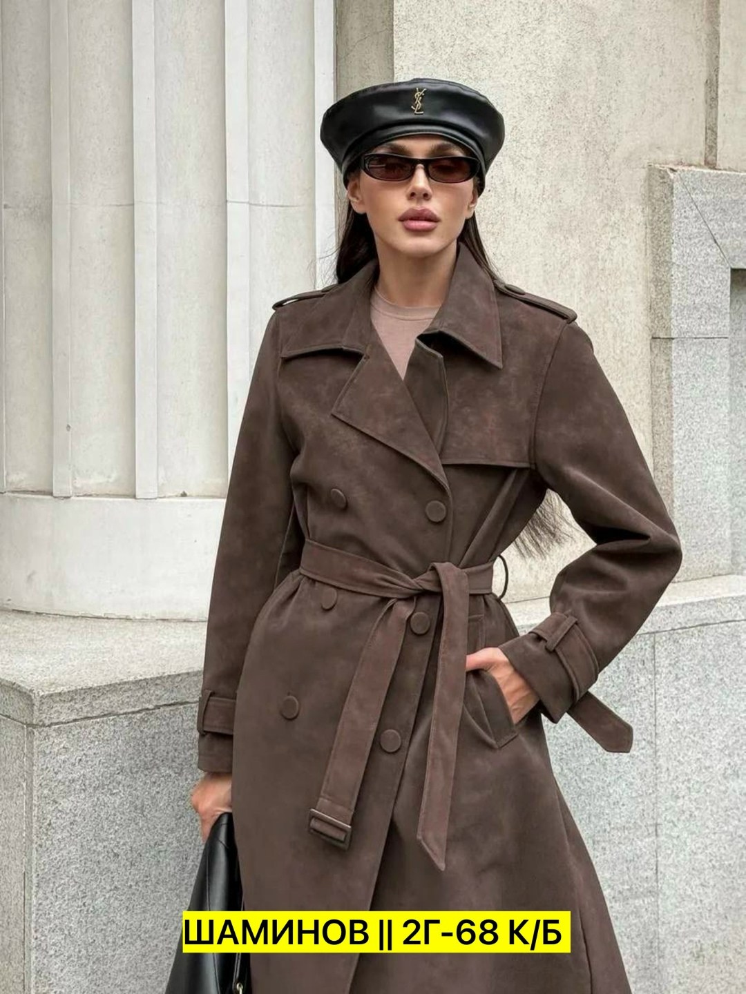 тренч замшевый длинный tinaria,плащ тренч,женский плащ,плащ тренч кожаный,тренч пальто