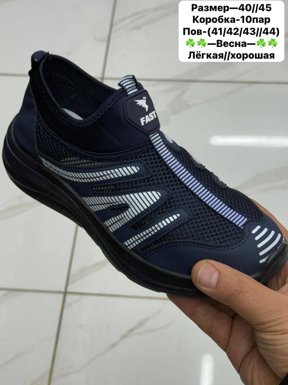 кроссовки адидас без шнурков мужские,,мужские кроссовки, спортивная,мужская