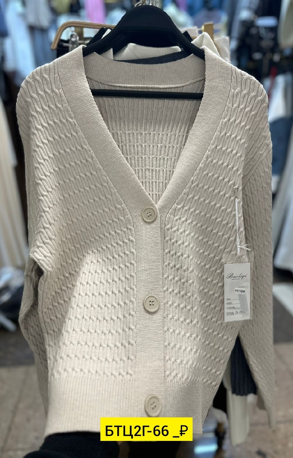 кардиган женский вязаный,кофта кардиган,кардиган вязаный,кардиган женский,кардиган