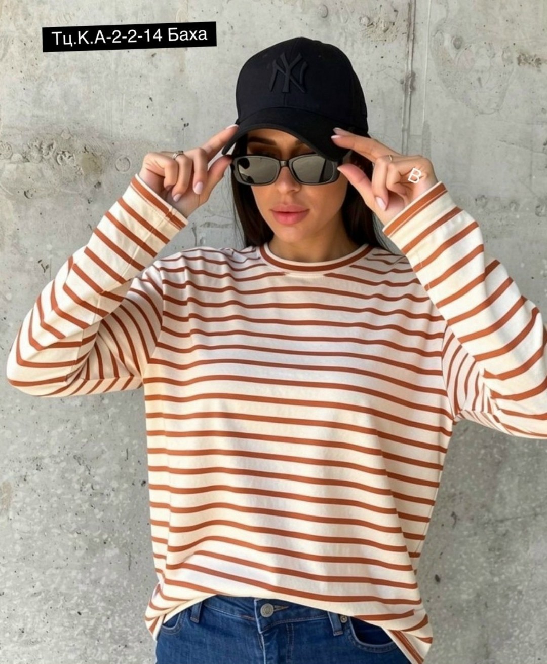 кофта тельняшка,стильная женская белая тельняшка кофта в полоску лонгслив,джемпер тельняшка оверсайз,тельняшка женская,кофта в полоску