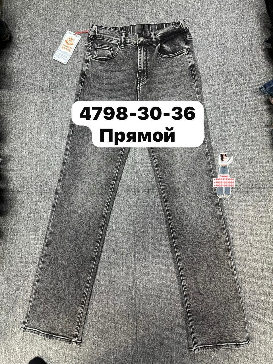 джинсы мом,женские джинсы,джинсы брюки,джинсы,джинсы джинсы