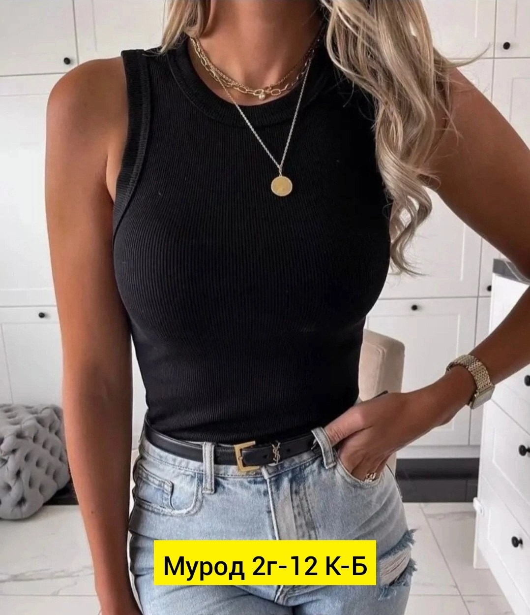 майка лапша женская,майка лапша,майки из ткани лапша, майка,