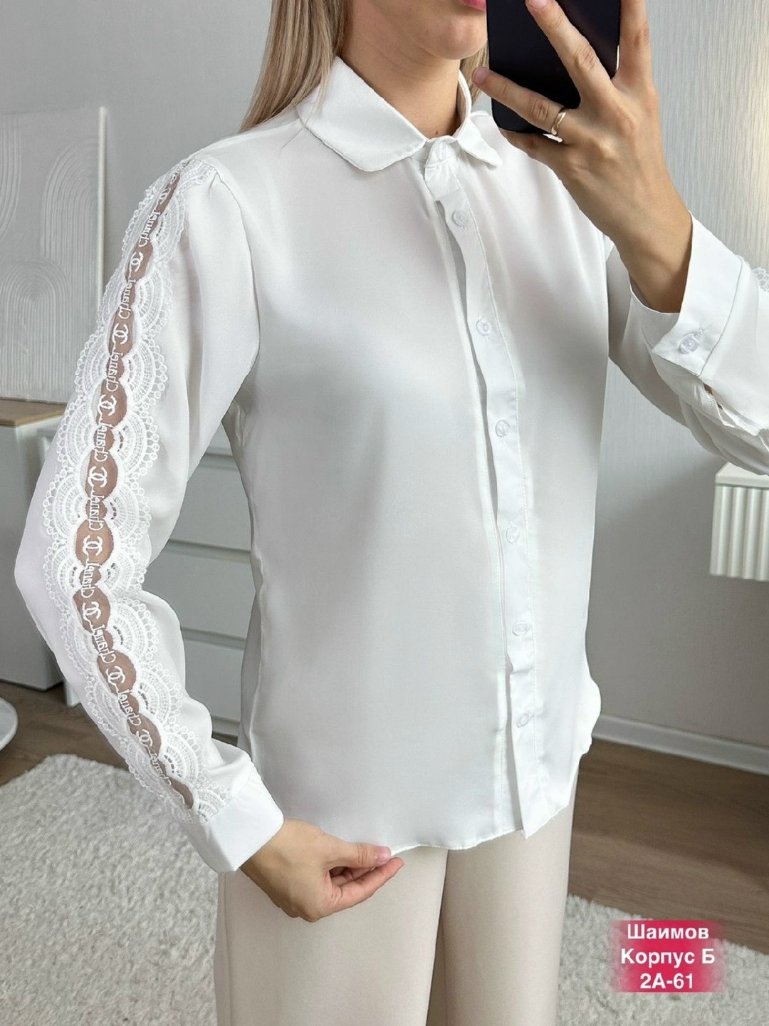 блузка женская,блузка,блузка кружевами,нарядная блузка,блузка белая женская