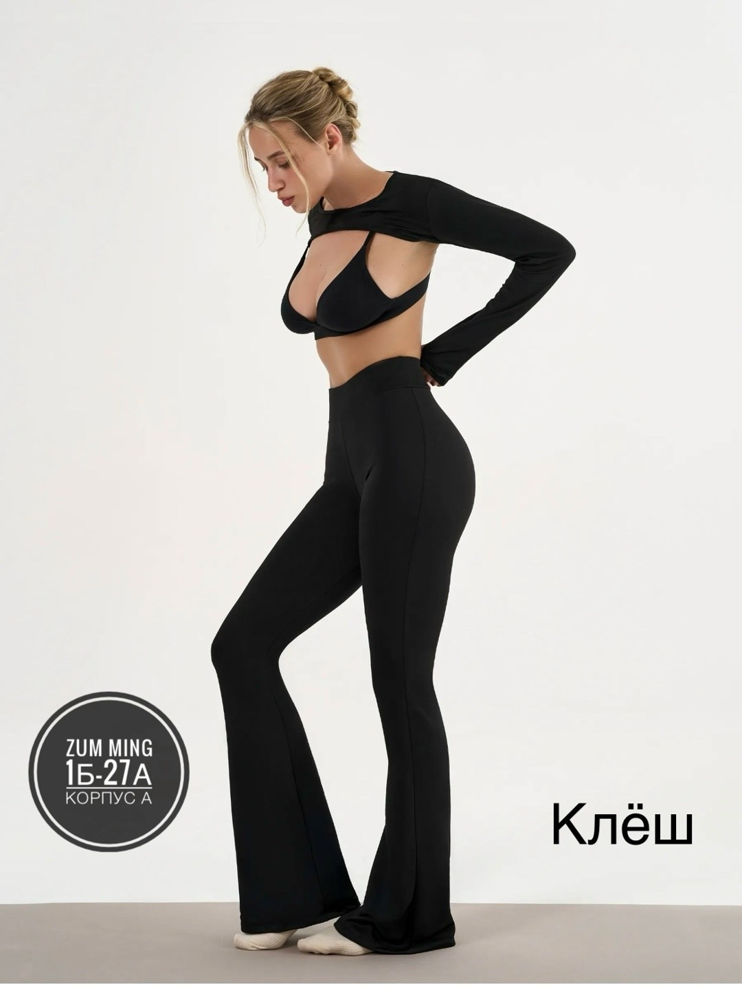 леггинсы брюки клеш от колена mikmn,лосины клеш,лосины клеш женские,спортивные лосины клеш will win 257143099,брюки клеш гладкие лосины onefive 242133283