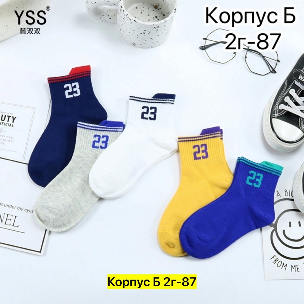 детские носки набор,комплект носков,носки для новорожденной,короткие носки для малышей,носки детские