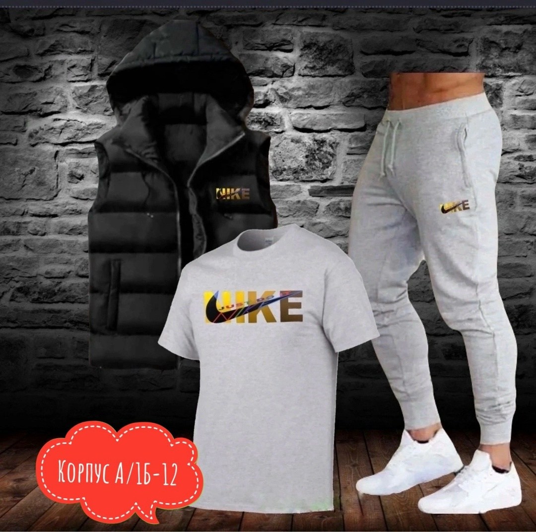 спортивные костюмы мужские,спортивные костюмы для мужчин,мужская спортивная одежда,костюм мужской тройка балахон