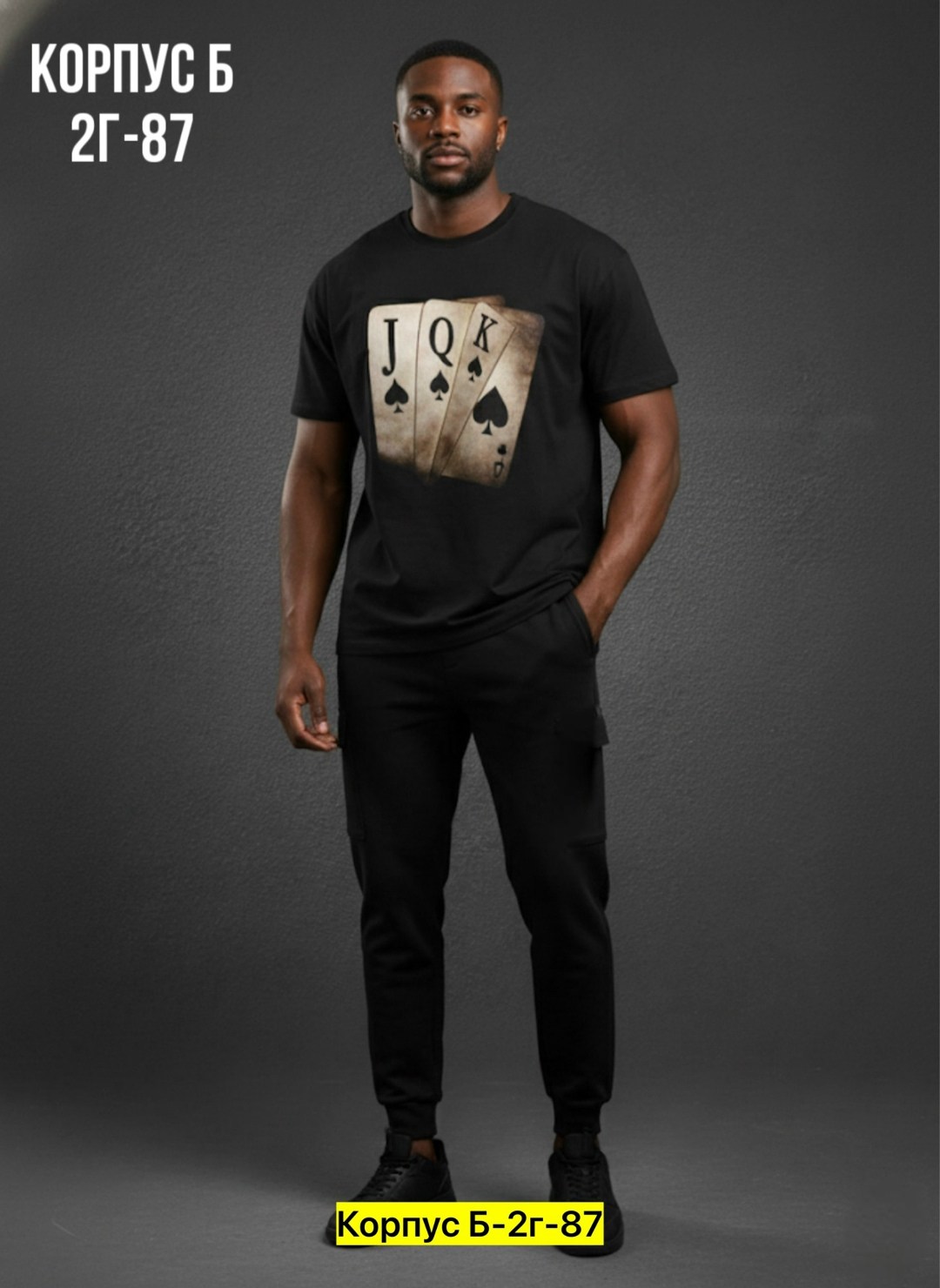 костюм двойка,костюм мужской,футболки мужские,костюм спортивный мужской,брюки мужские спортивные