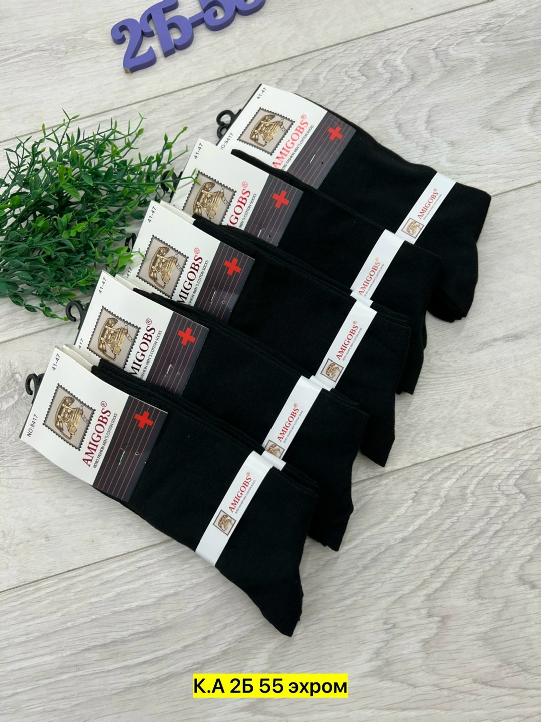 носки мужские,носки мужские 10 пар,носки набор,носки мужские 12 пар,комплект носки мужские