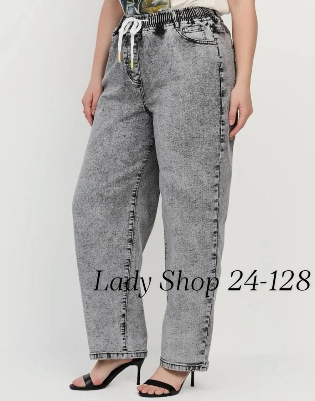 женские джинсы,джинсы брюки,женские джинсы мом,джинсы штаны,джинсы бананы женские