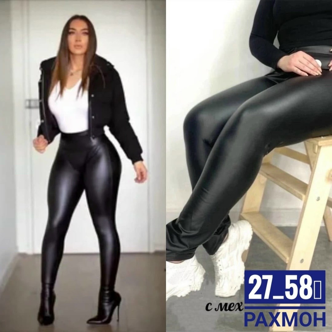 кожаные леггинсы большого размера 56-58,кожа штаны,леггинсы женские,легинсы женские,лосины кожаные