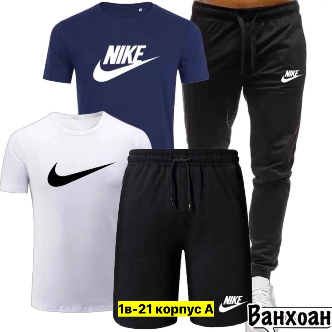 спортивные костюмы,костюм спортивный мужской nike,спорт костюм,мужские спортивные костюмы,комплект футболки