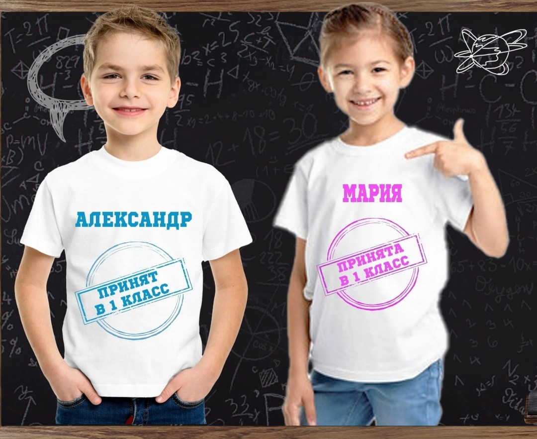 футболка для выпускников,футболка выпускник начальной школы,футболка с принтом выпускник начальной школы,футболка выпускник начальной школы 2026,футболка на выпускной