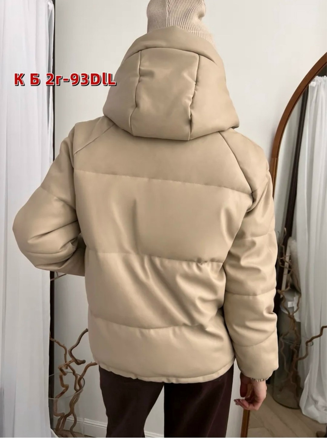 куртка женская бежевая,женская куртка,стильная куртка,куртка демисезонная женская,куртка модная