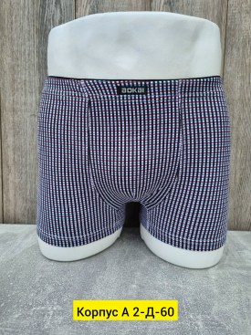 Нижнее белье