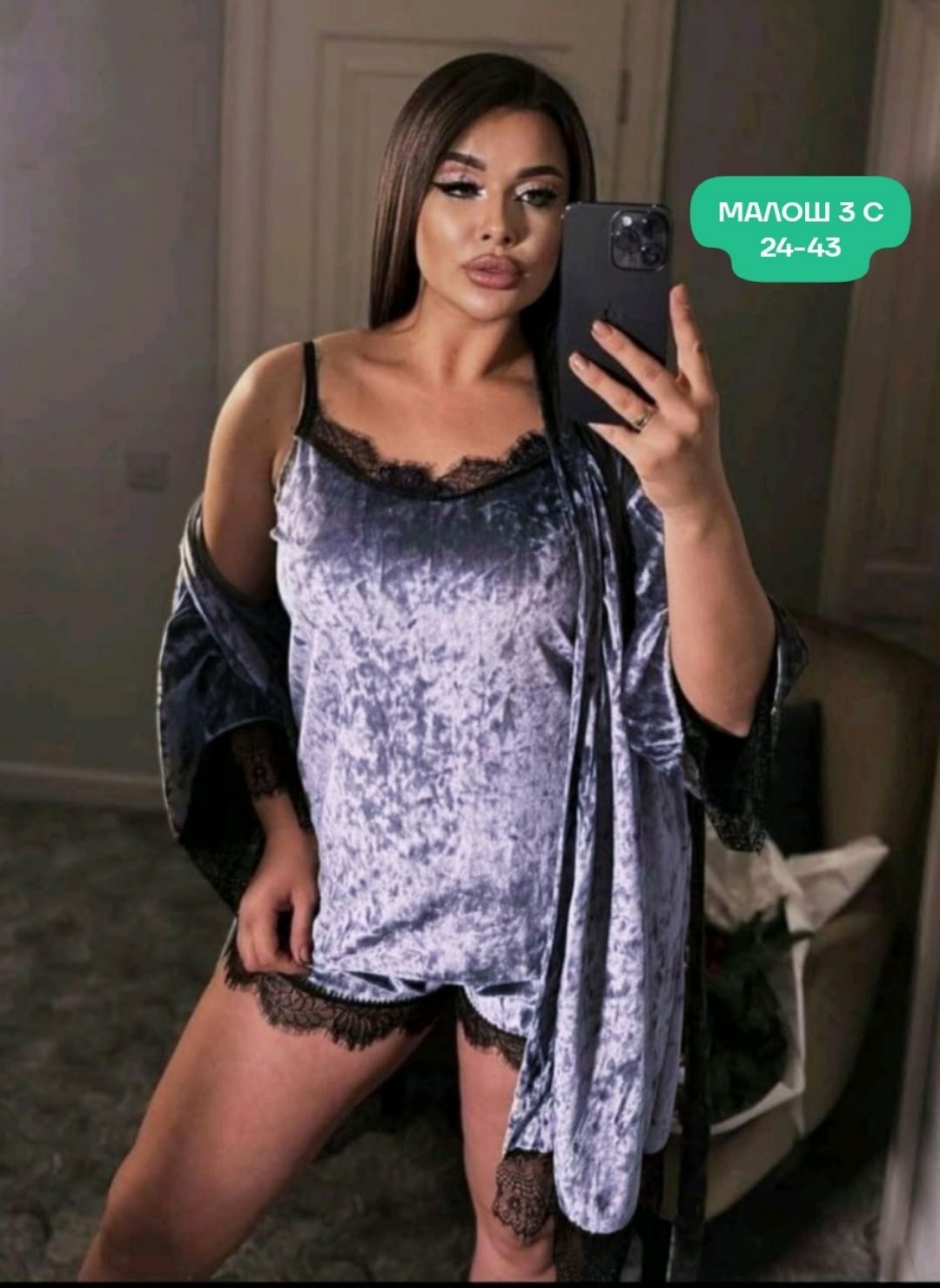 пижама женская комплект,пеньюар женский,комплект пижама,женская пижама,пижама женская тройка велюровая