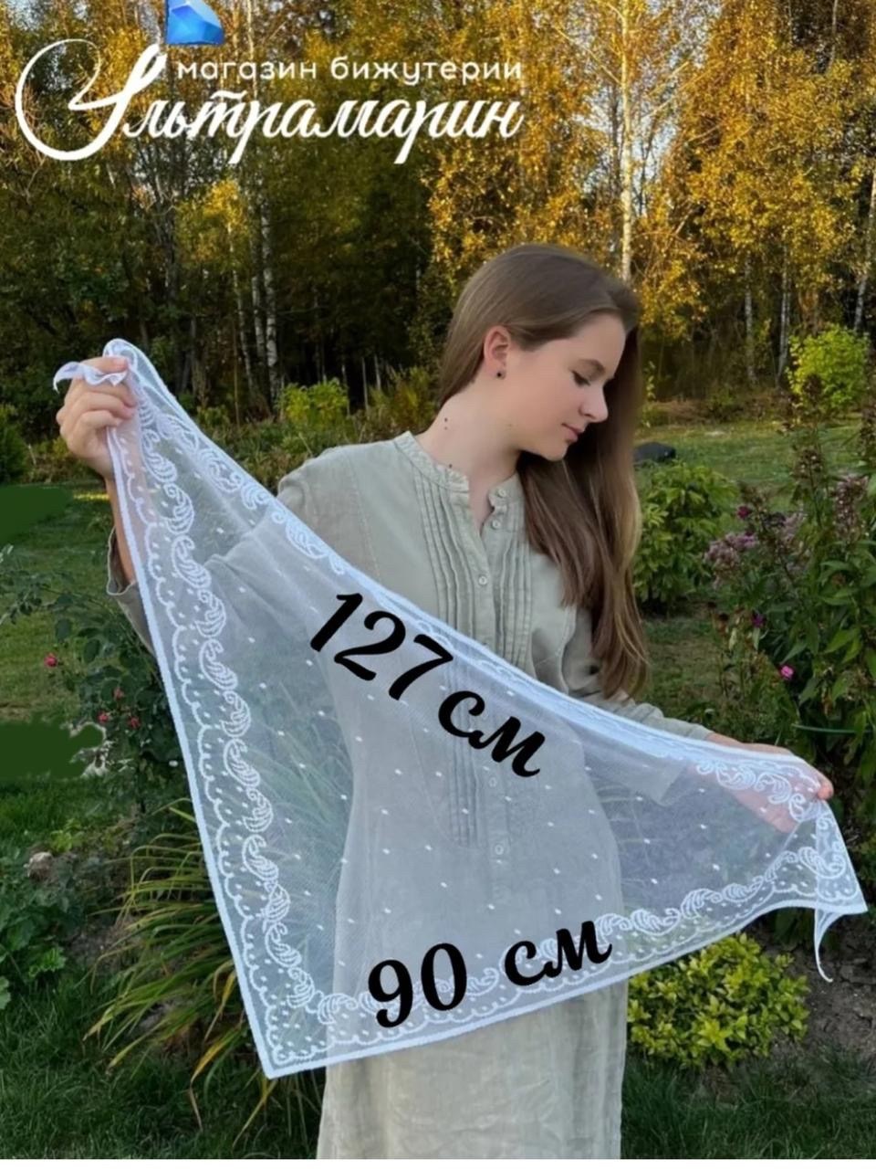 косынка кружевная,оренбургский пуховый платок,косынка летняя,женская косынка,кружевной платок