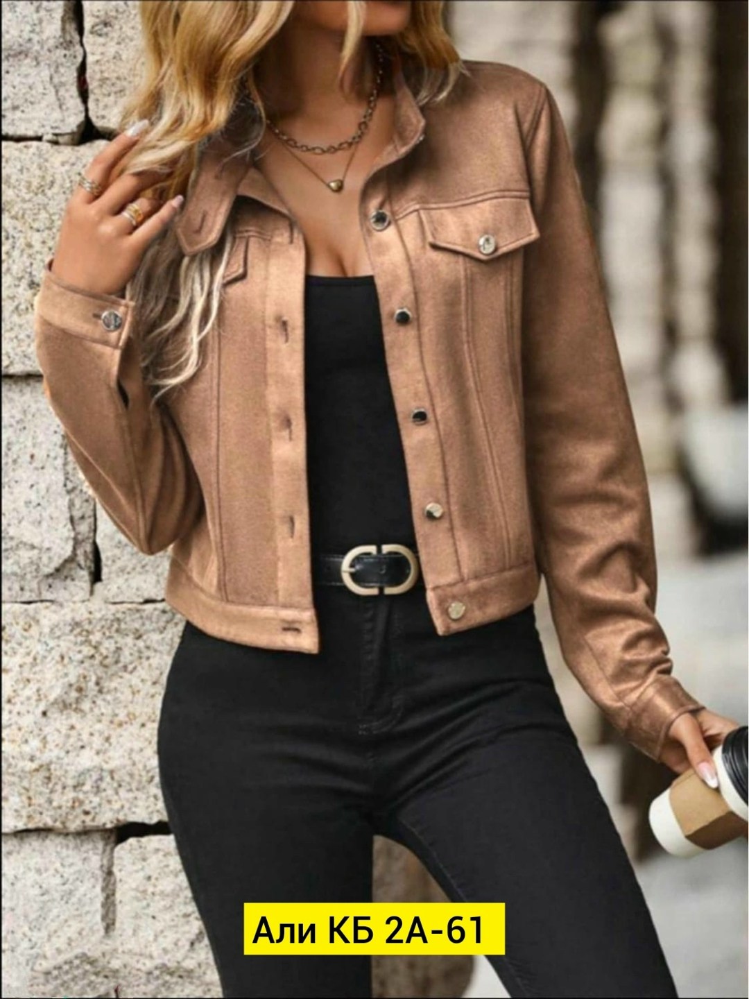 пиджак женский,женская замшевая короткая куртка,короткая куртка,замшевая куртка,повседневная куртка