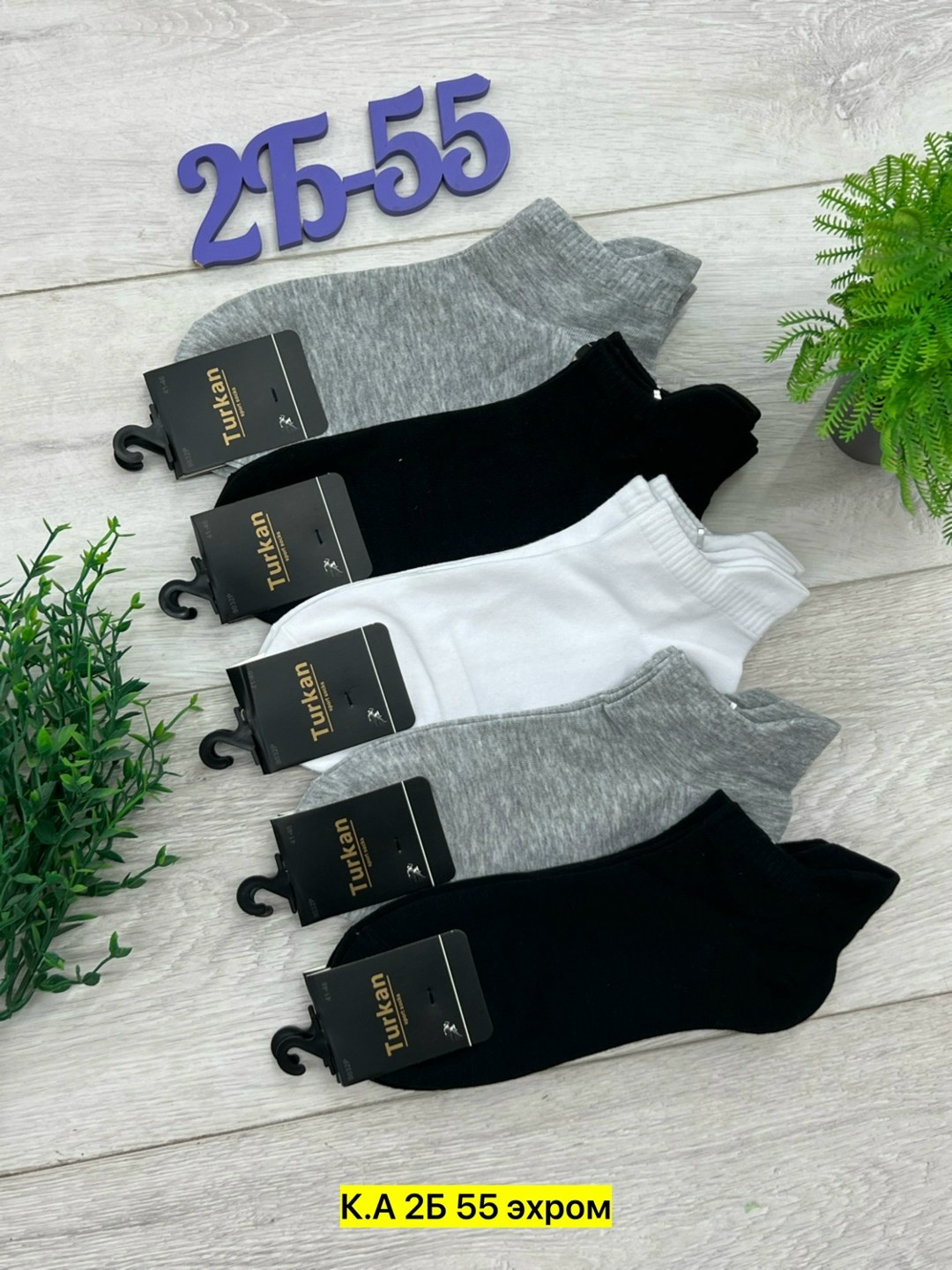 носки мужские,носки мужские 10 пар,носки мужские набор,носки,носки набор