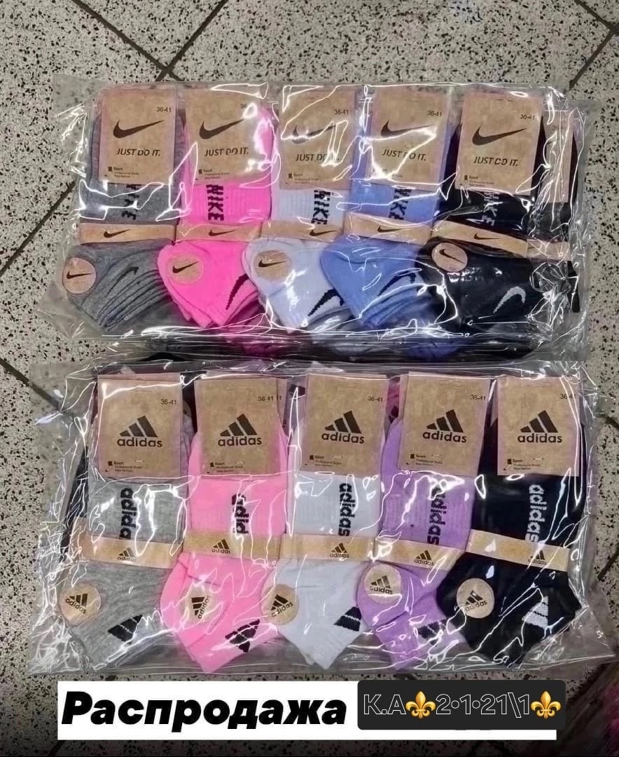 носки женские 10 пар,носки женские adidas,носки женские,носки женские спортивные,короткие носки женские